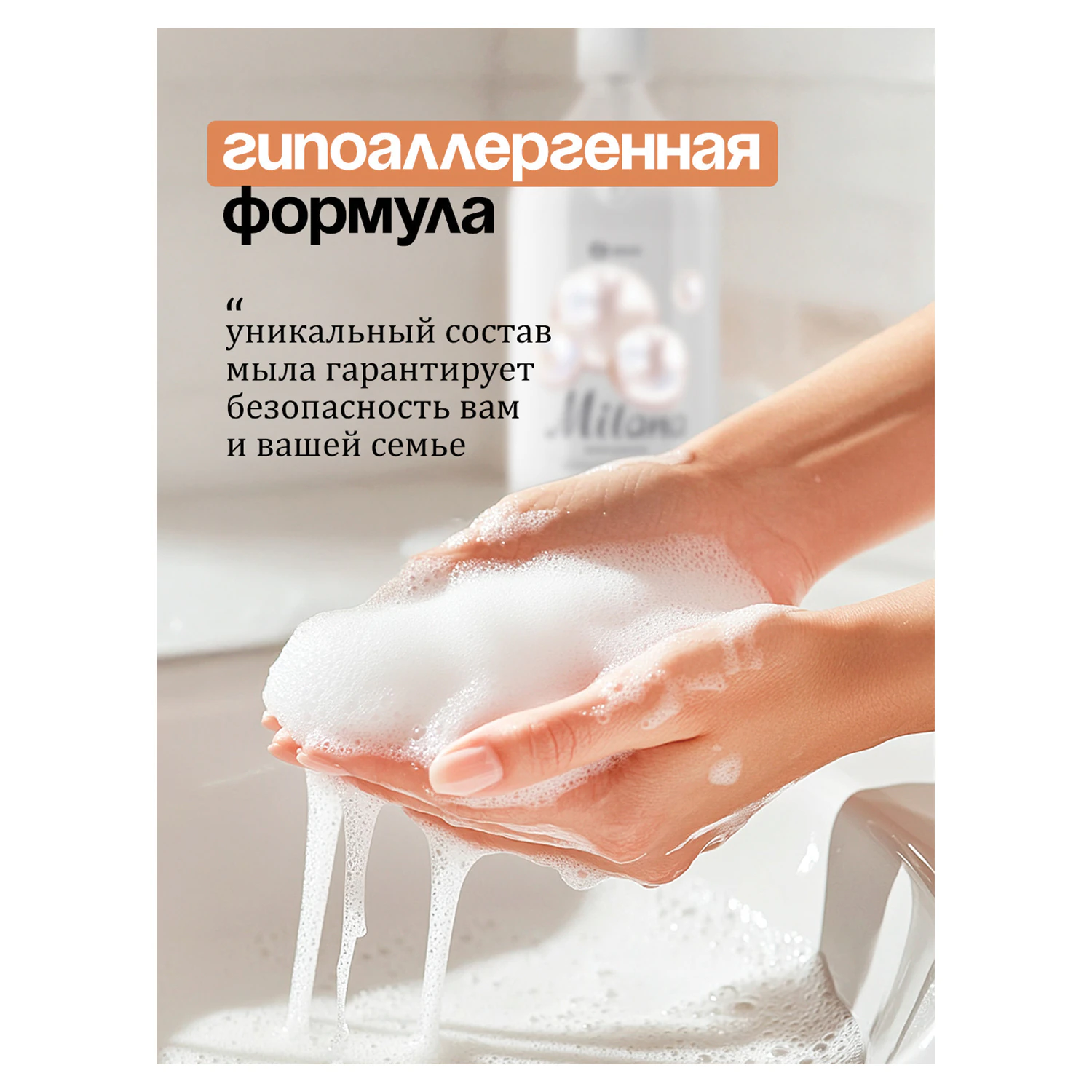 Мыло-крем жидкое GRASS MILANA жемчужное с дозатором 1 л